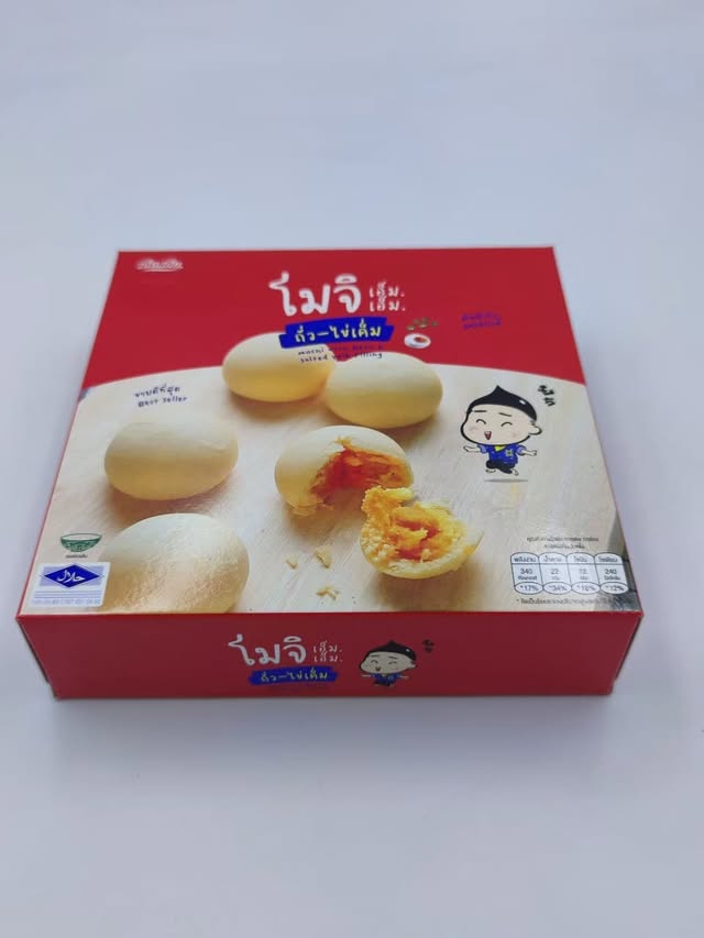 ขนม / เบเกอรี่ / ของฝาก — 02