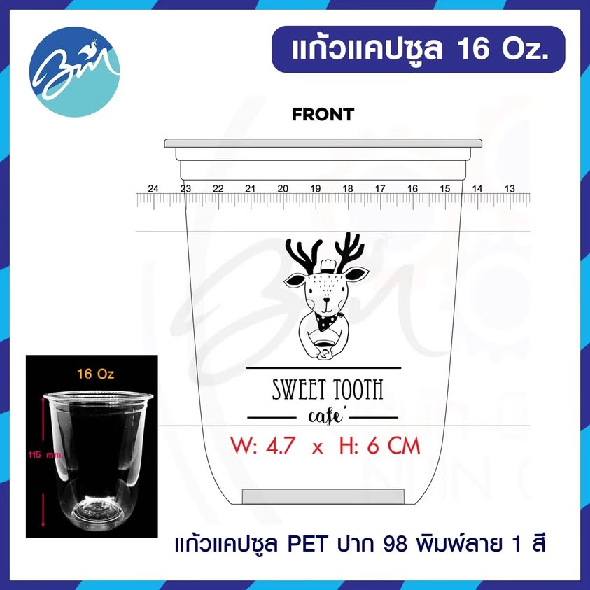 งานสกรีน / สายคาด — 02