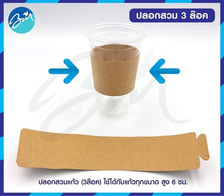 งานสกรีน / สายคาด — 04