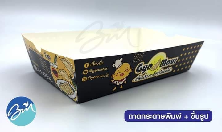ถาดขนม / อาหาร / ลูกชิ้น — 04